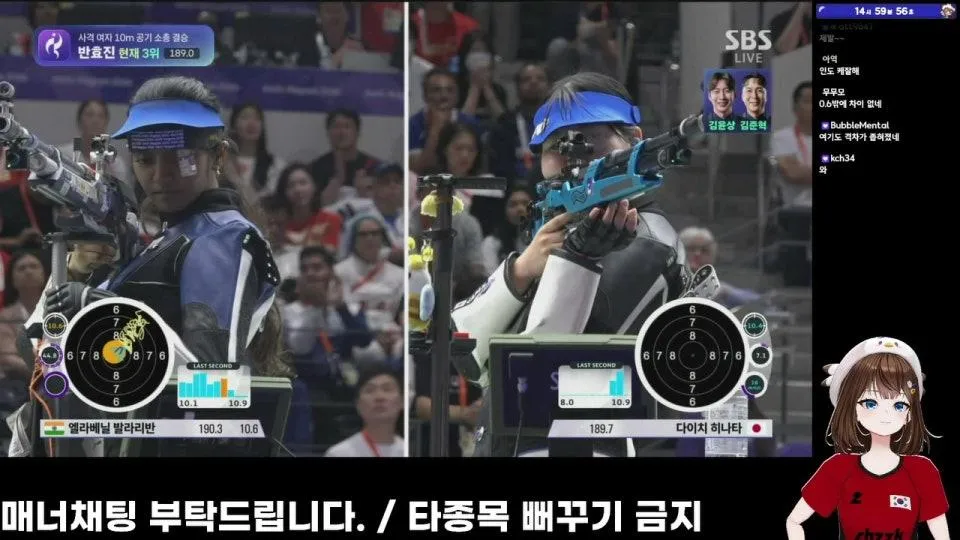 아시안게임 오늘부터 스타트 🇰🇷🇰🇷🇰🇷