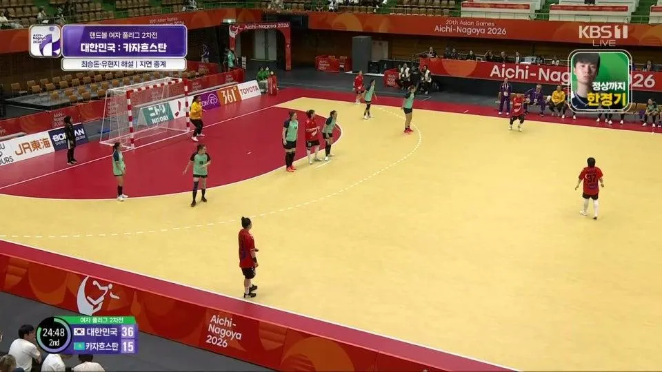 [핸드볼] 여 예선 대한민국 vs 카자흐스탄, [배구] 여 8강 대한민국 : 카자흐스탄