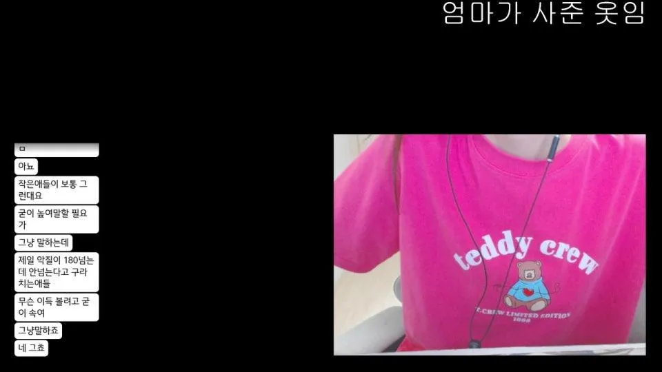 ㅇㅅㅇ