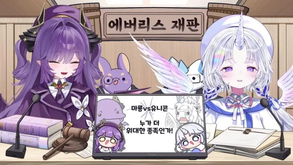 💜애버리스 1주년 콘텐츠 !!! 💜