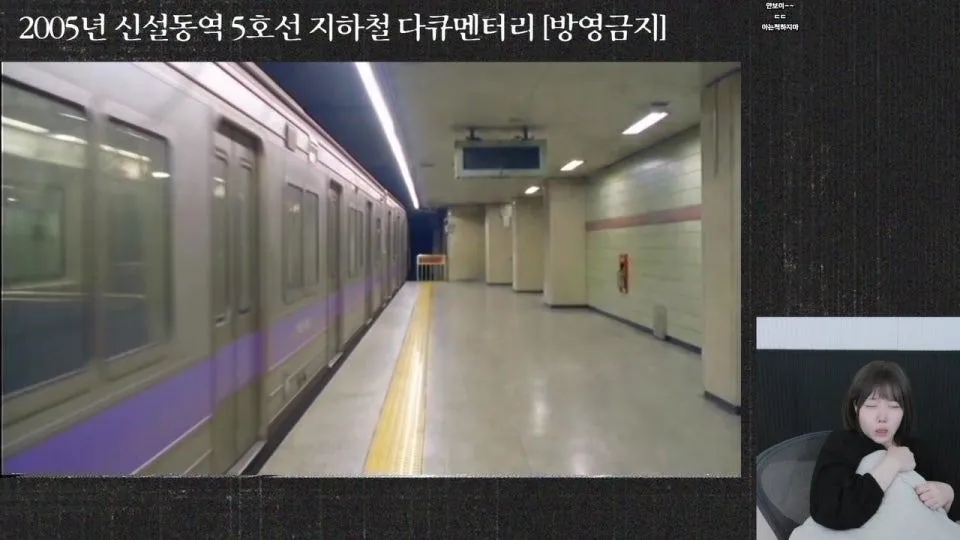 1부 종이필름 영상 같이보기 (공포)