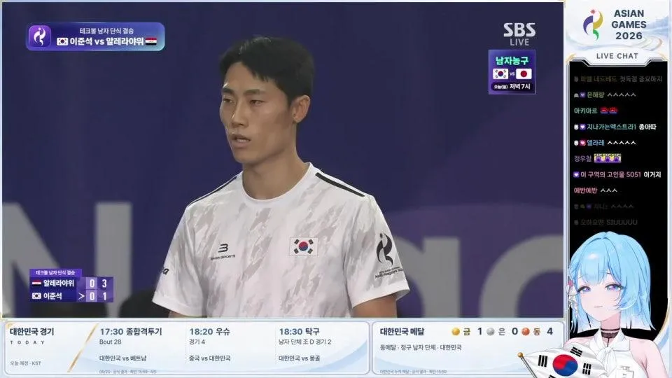 아시안게임 중계데이 !편집자