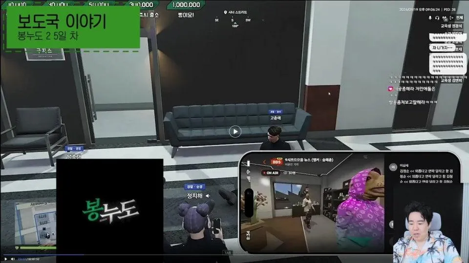 전필연의 삶 봉누도2 5일차 하이라이트 