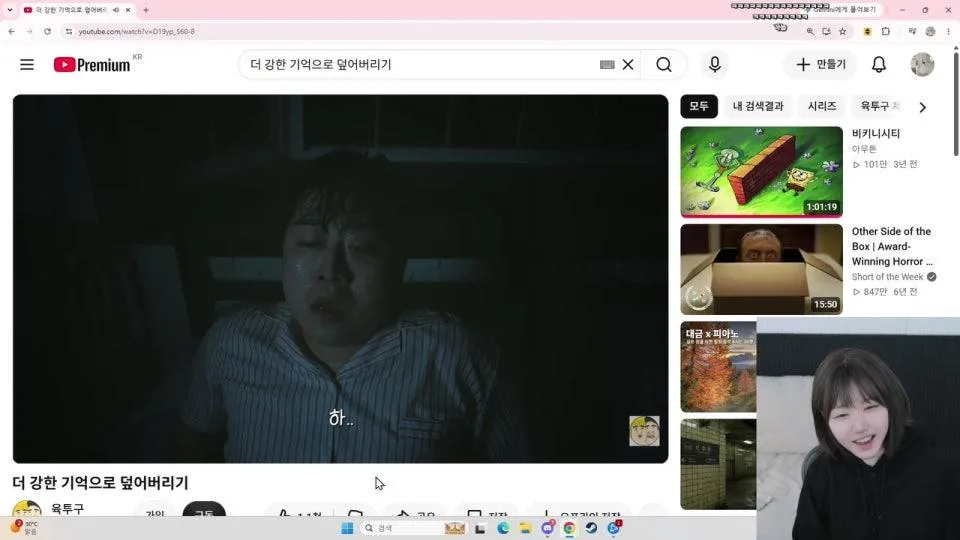 1부 종이필름 영상 같이보기 (공포)