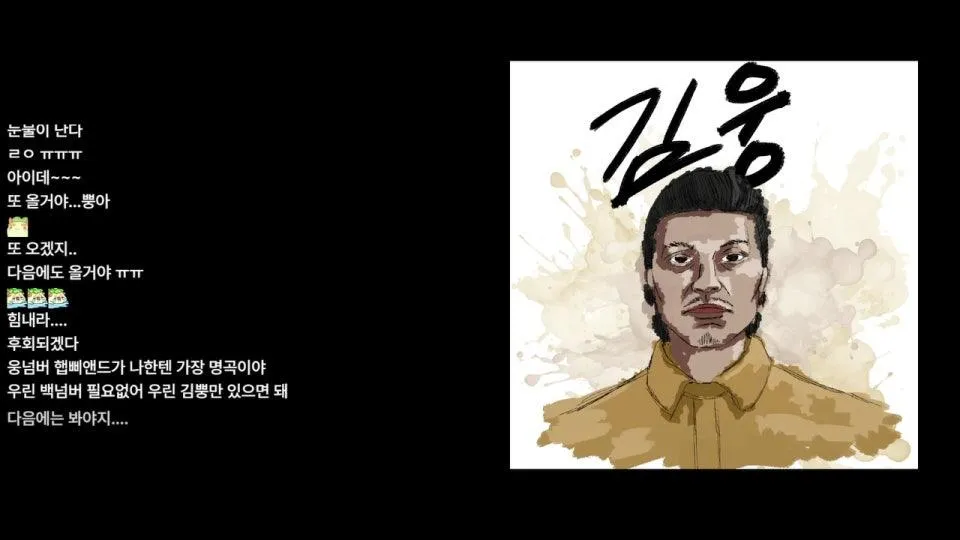 뿡) 김웅의 삶 6일차 🐹 