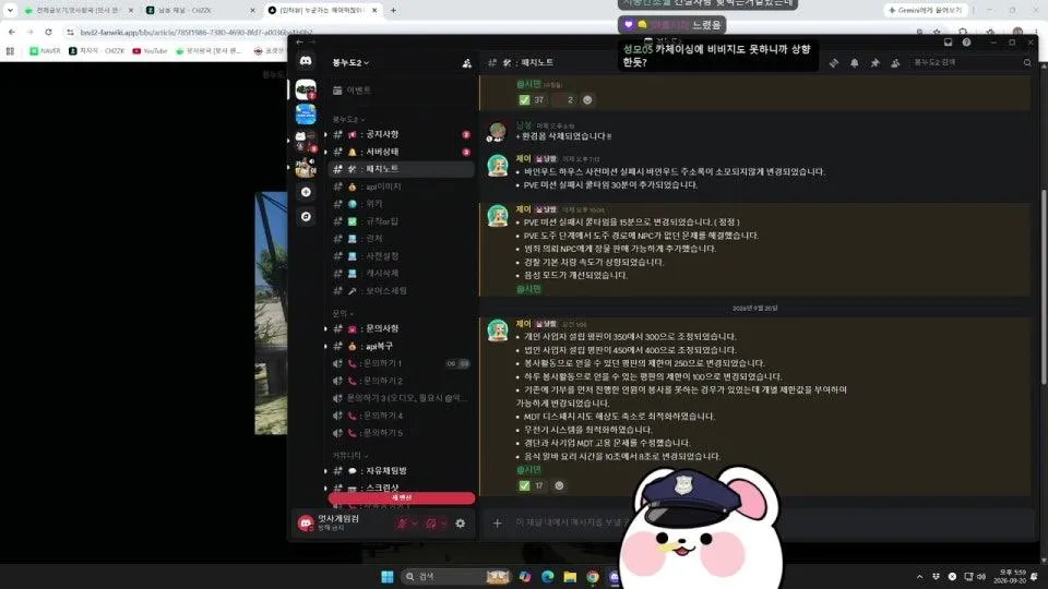 오순찰 경찰 간부의 삶