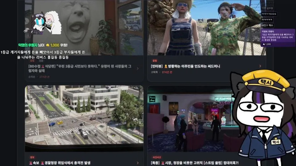 [종조이] 우당탕탕 교정공 6일차 