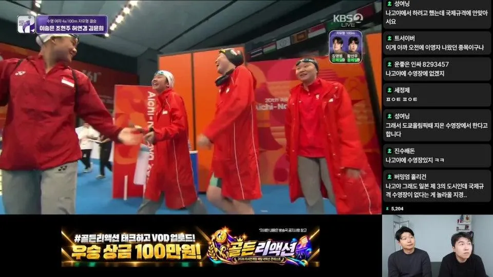 [LIVE] 2026 아이치 나고야 아시안게임ㅣ수영