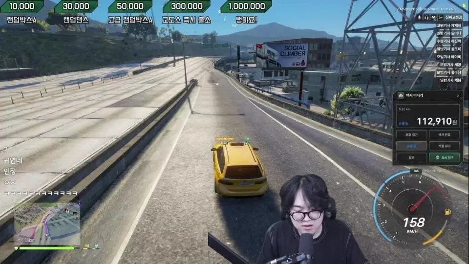 교정야호 교통정비공사 황인정