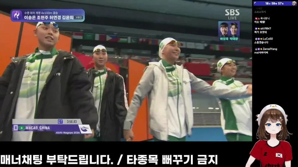 아시안게임 오늘부터 스타트 🇰🇷🇰🇷🇰🇷