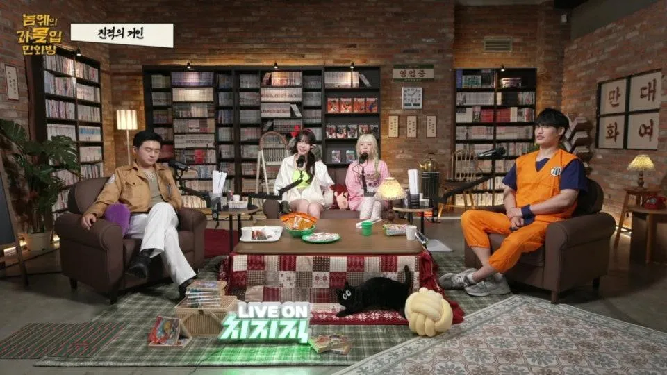 놈웨의 과몰입 만화방 Ep.1 (with 수련수련, 소풍왔니)