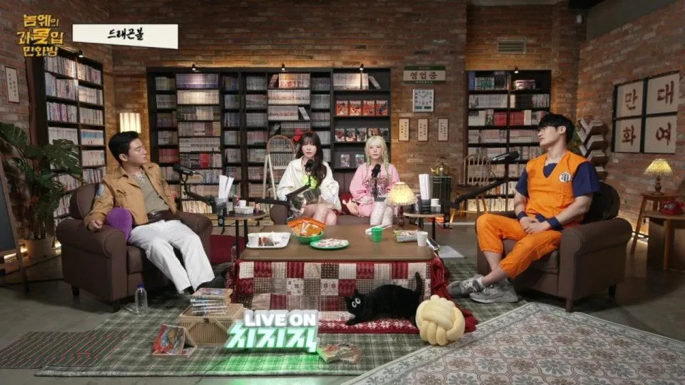놈웨의 과몰입 만화방 Ep.1 (with 수련수련, 소풍왔니)
