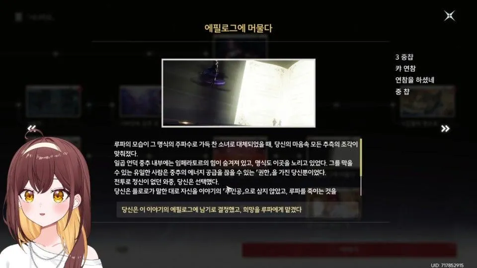 명조 2장 6막 렛츠고도리 띳띠를 구한 나 ٩(●'▿'●)۶
