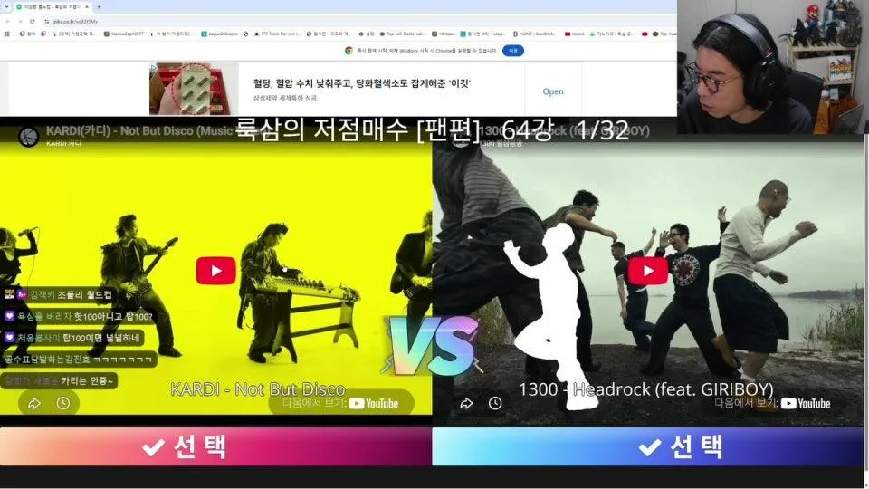 룩삼 저점매수[팬편] 월드컵