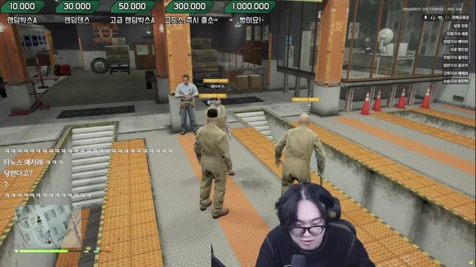 교정야호 교통정비공사 황인정