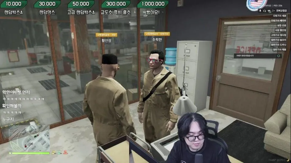 교정야호 교통정비공사 황인정