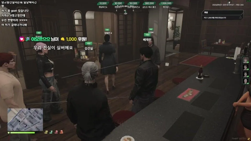 봉누도2 김건실