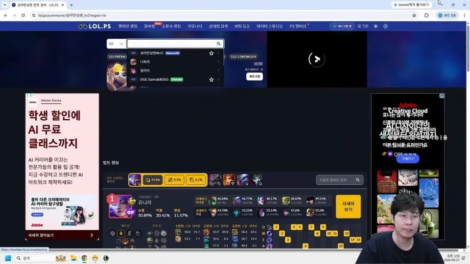 로투다