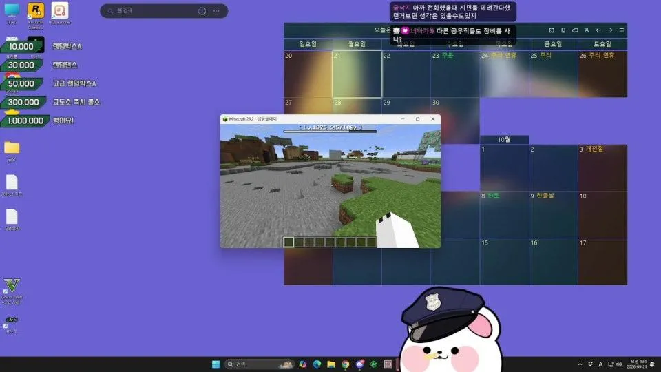 오순찰 경찰 간부의 삶