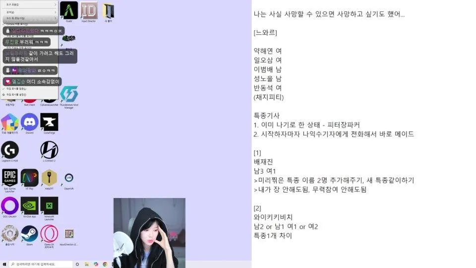 약해연 봉누도2