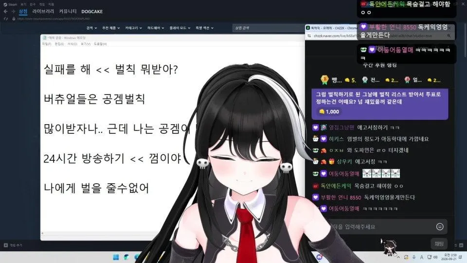 으에에