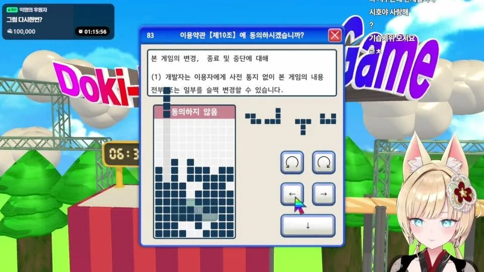 복창터지는날