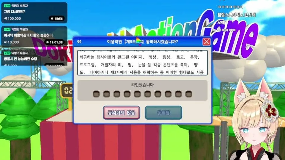 복창터지는날