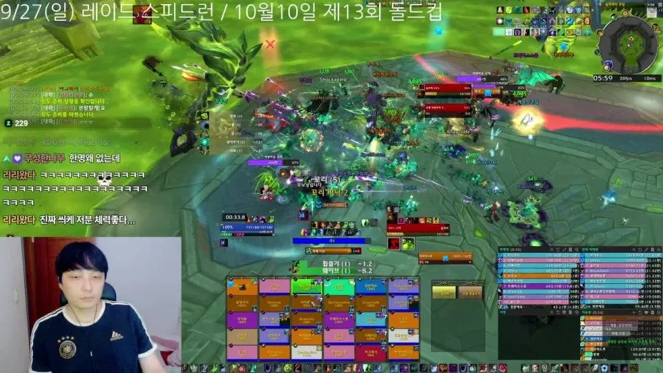 땅꾼즈