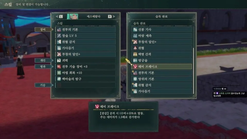 파엠 3부 클래식 하드