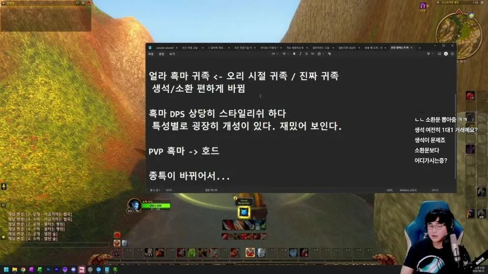 신규 지역 맵 구경만 해도 진짜 재밌는데 이거 정상인가요?