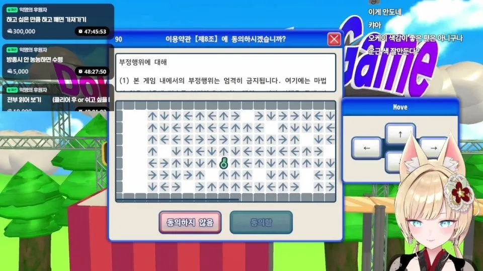 복창터지는날