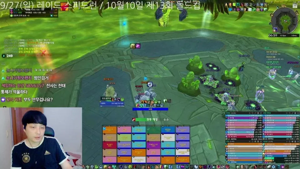 땅꾼즈