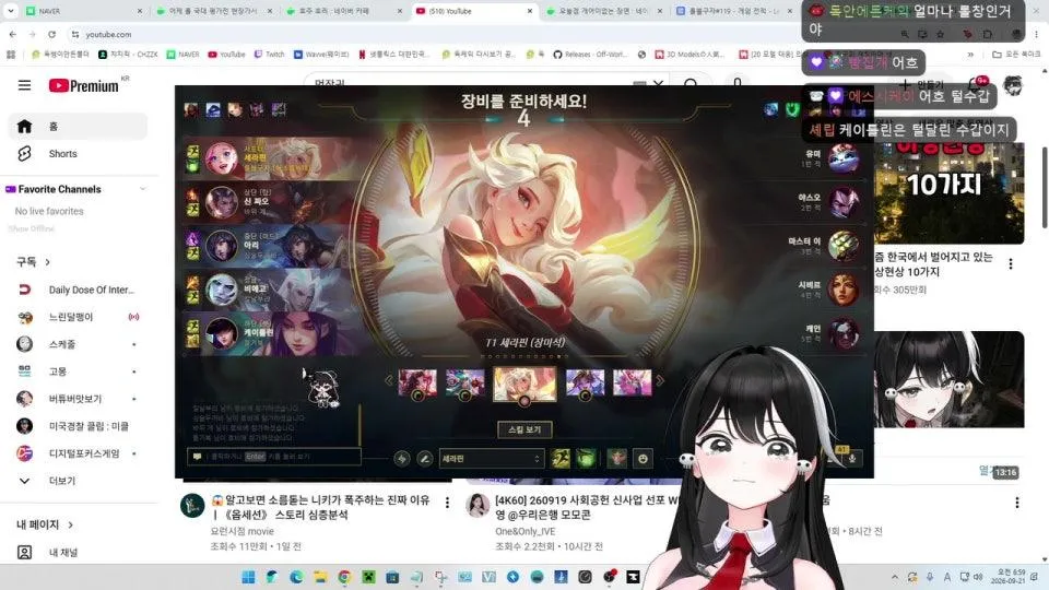 벌레관찰캠
