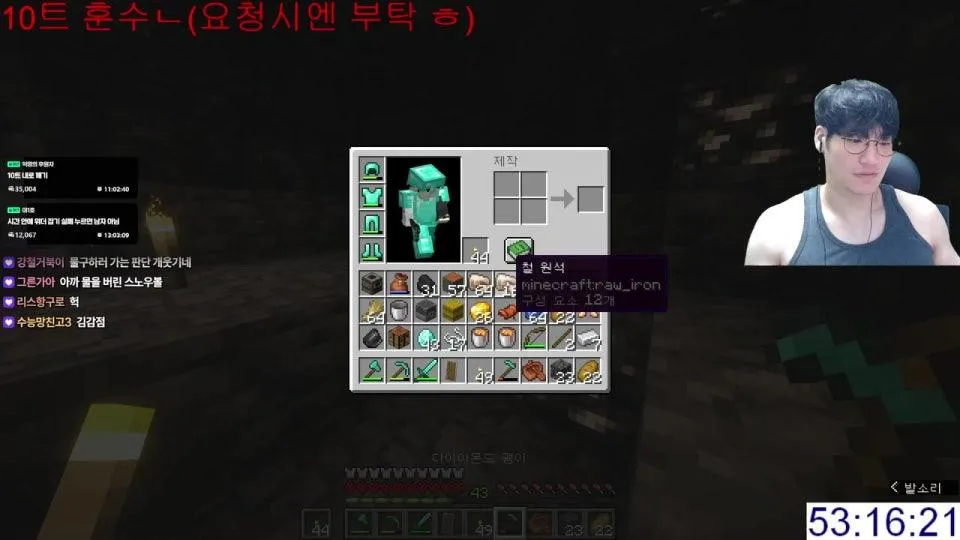 마인크래프트 하드코어 위더런 켠왕 - 데스당 구독권 10장
