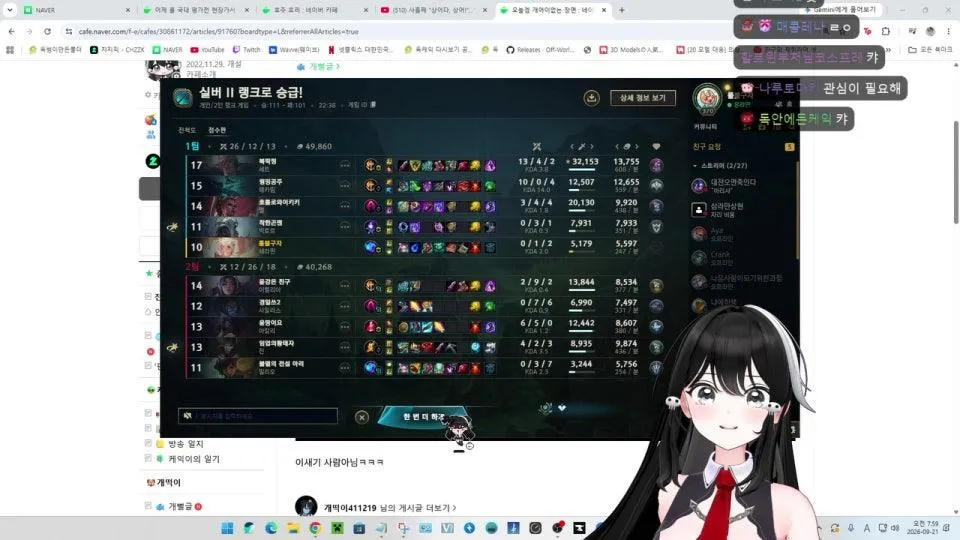 벌레관찰캠