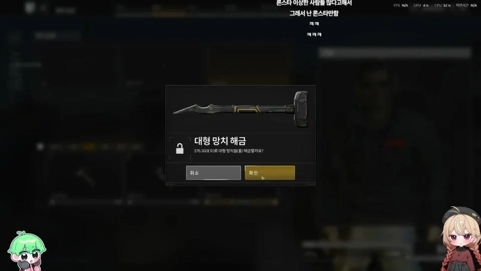 돈을벌어!!!! 운송을해!!!!
