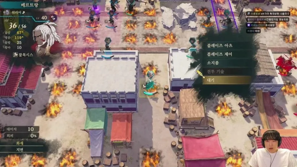 만자천홍 하드 클래식 디트리히 1루트 2부 시작