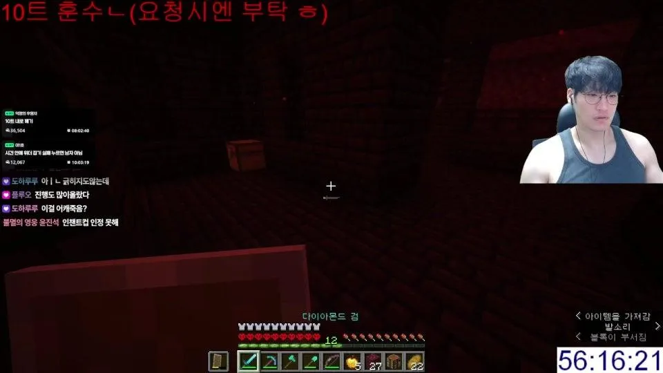 마인크래프트 하드코어 위더런 켠왕 - 데스당 구독권 10장