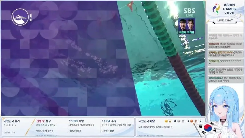 아시안게임 2일차 화이팅 !편집자