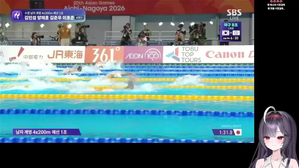 월요일엔  2026 아시안 게임 응원하~기~ [사격 결승]