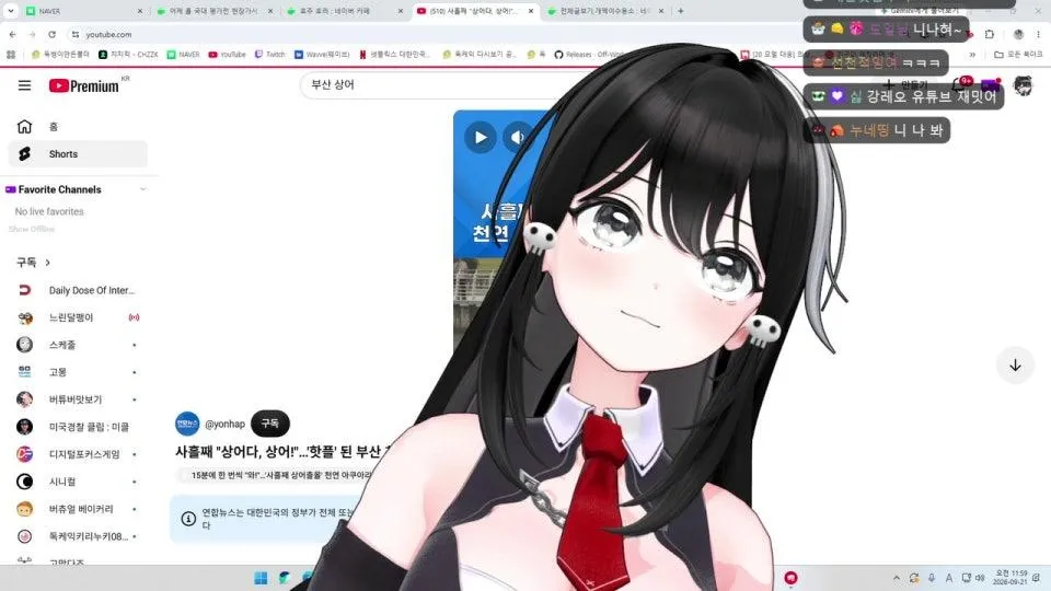 벌레관찰캠