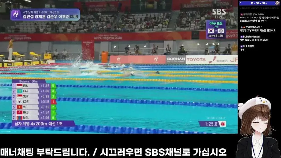아시안게임 사랑방 ❤️⚽🏀⚾