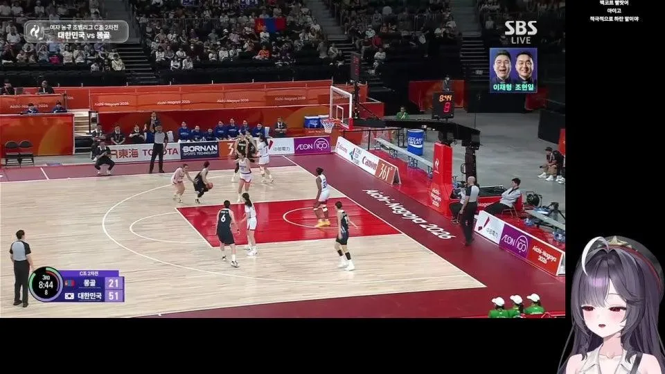 월요일엔  2026 아시안 게임 응원하~기~ [대한민국vs몽골 농구]