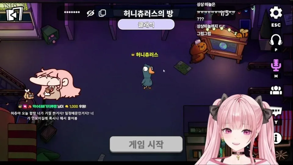 나혼자구스덕ㅎ