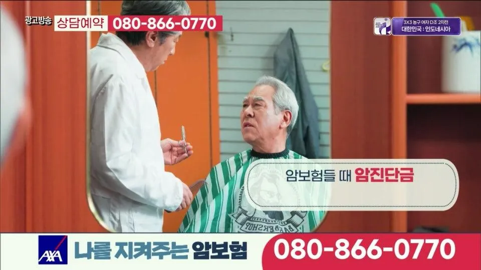 [사격] 결승 남 10m 공기소총 개인 결승