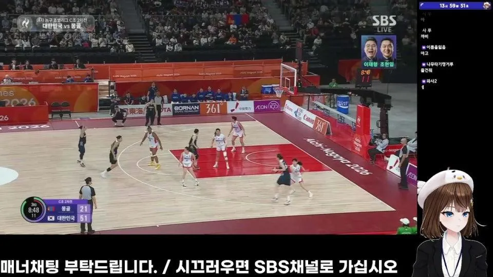 아시안게임 사랑방 ❤️⚽🏀⚾