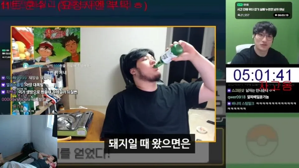 마인크래프트 하드코어 위더런 켠왕 - 데스당 구독권 10장