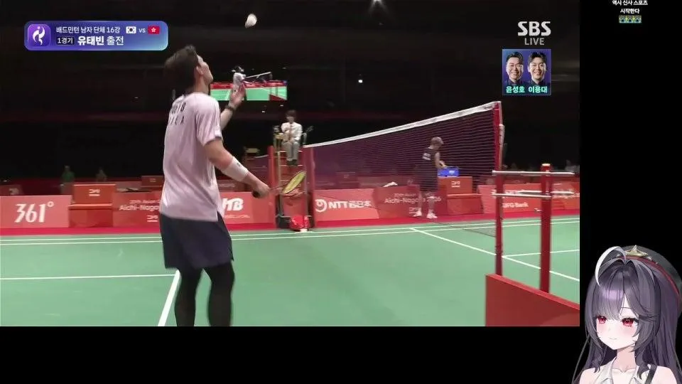 월요일엔  2026 아시안 게임 응원하~기~ [배드민턴 대한민국 vs 홍콩]