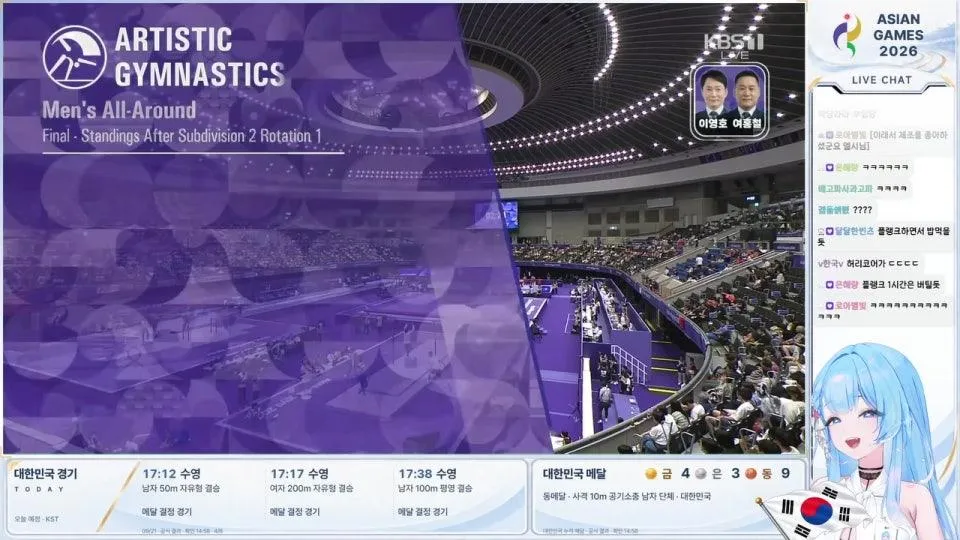 아시안게임 2일차 화이팅 !편집자