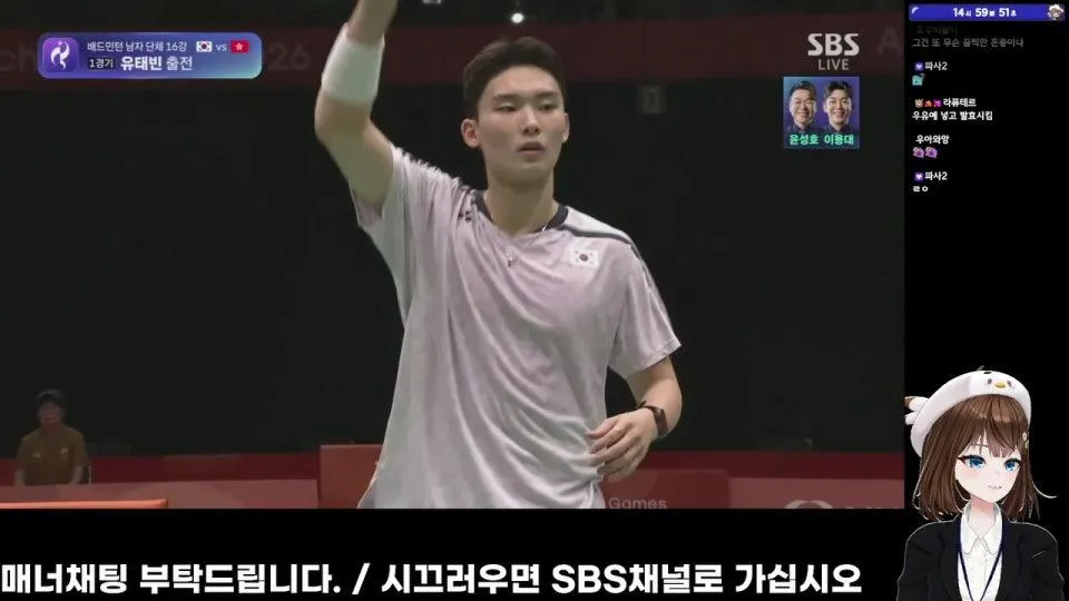 아시안게임 사랑방 ❤️⚽🏀⚾